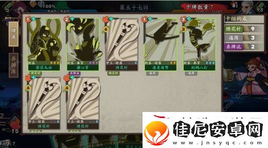 古今江湖奇想江湖刺客怎么通关炼狱