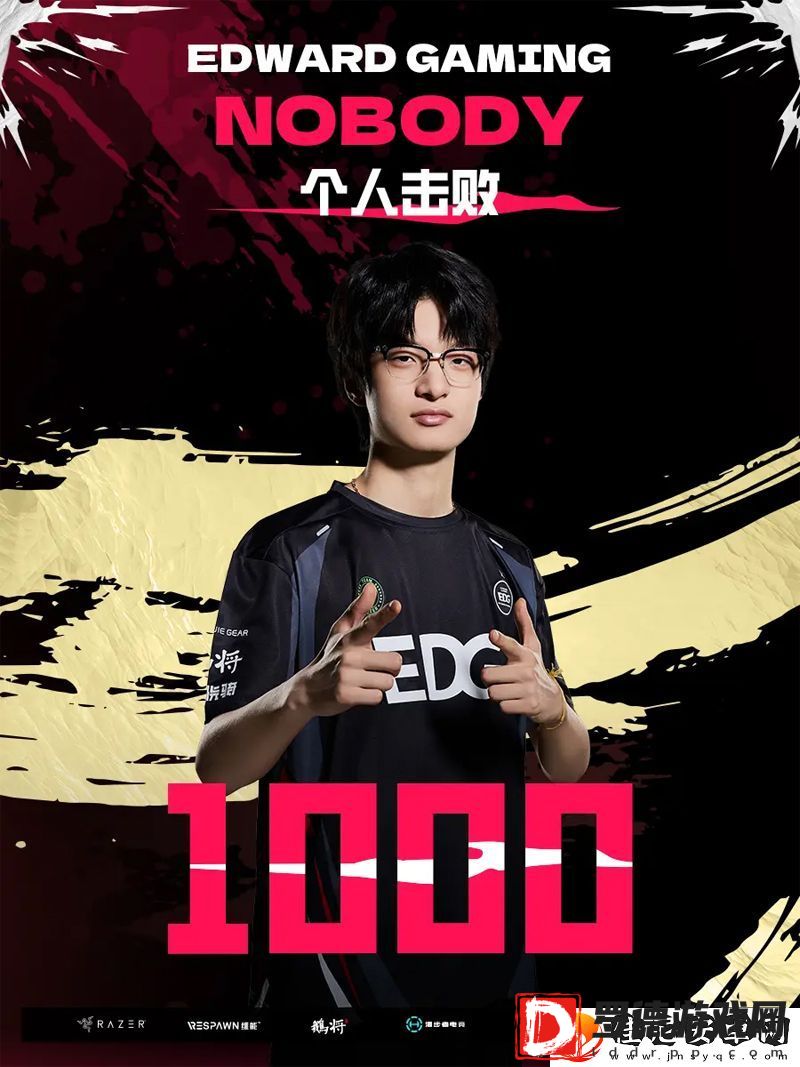 【选手里程碑】EDG