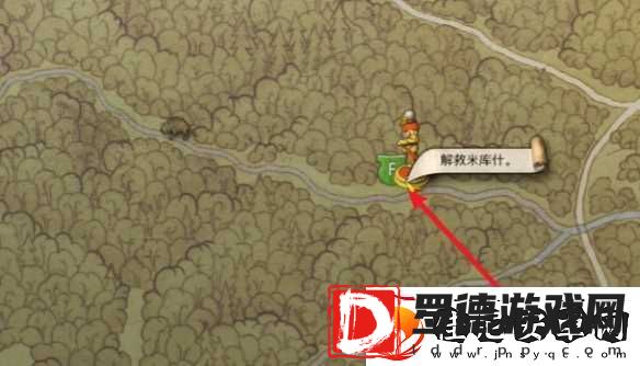 天国拯救2支线任务祖传宝物图文攻略