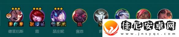 金铲铲之战征服艾欧诺手阵容攻略