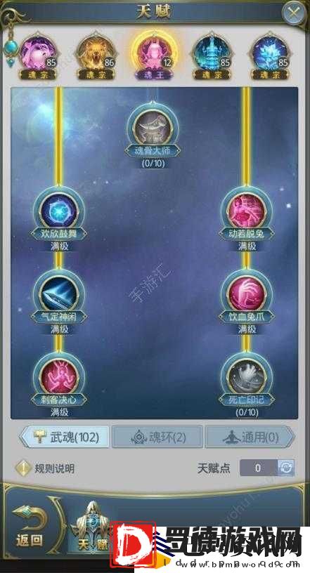 花灵手游深度解析
