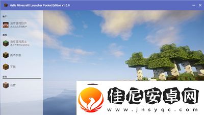 hmclpe启动器怎么换皮肤hmcl启动器怎么换启动图片