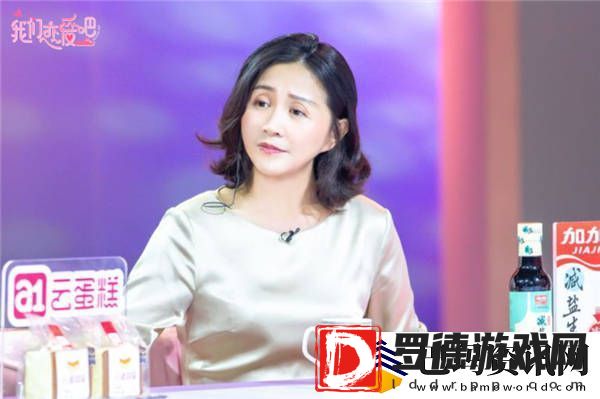 我们恋爱吧开启浪漫邮轮之旅