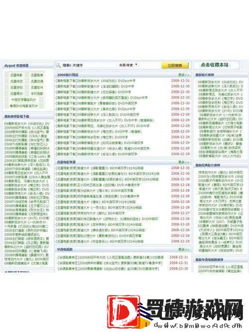 成品站