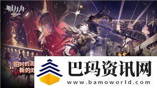 无期迷途B服怎么换绑手机号详细步骤与注意事项解析