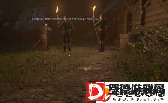 天国拯救2支线任务祖传宝物图文攻略