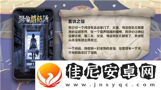 波西亚时光铁木板怎么弄