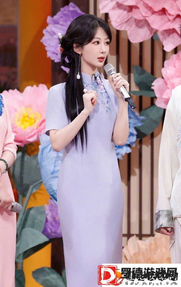 杨紫着紫旗袍