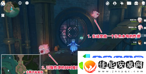 原神红恶棍的报复成就怎么做