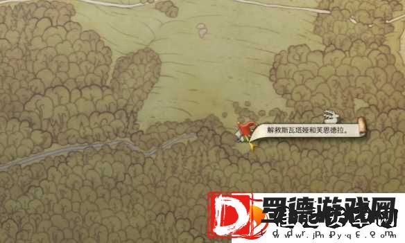 天国拯救2支线任务祖传宝物图文攻略
