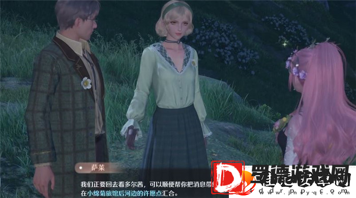 无限暖暖不明原因的昏迷任务攻略分享