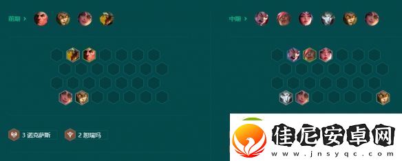 金铲铲之战征服艾欧诺手阵容攻略