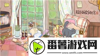 胡桃日记什么时候出去玩