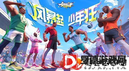 全明星街球派对98000钻兑换码有哪些全明星街球派对98000钻兑换码最新大全