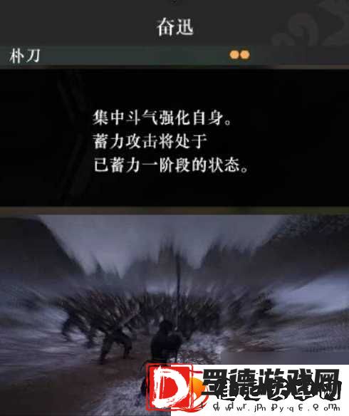 真三国无双起源奋迅武艺怎么获取方法