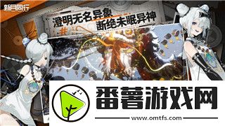 帕斯卡契约遗忘之潮剧情解析