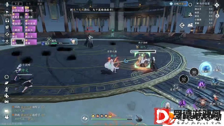 扶摇任务怎么做