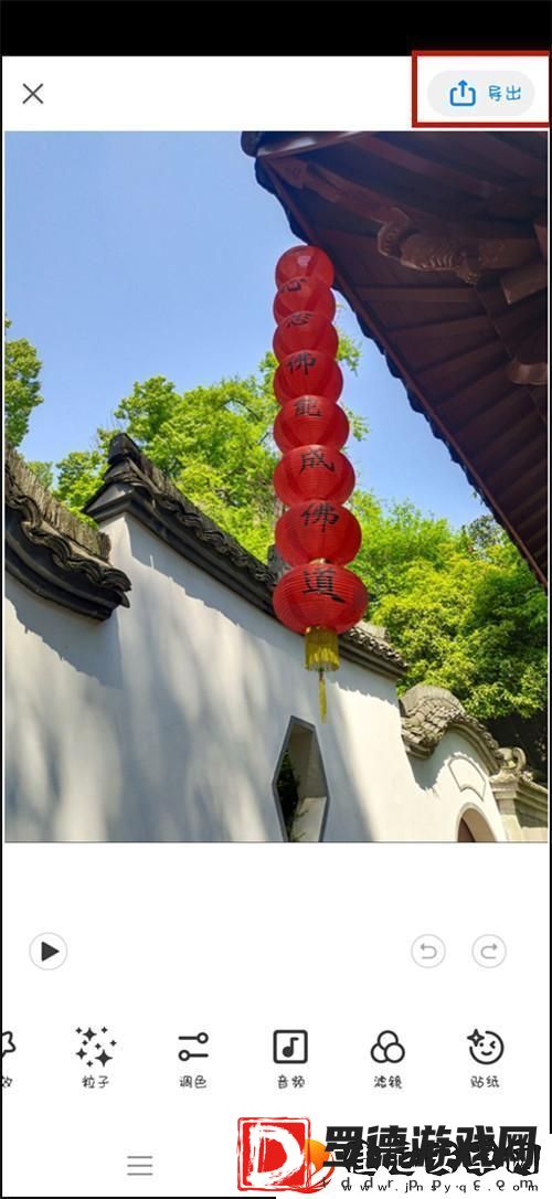 怎么制作会动的图片
