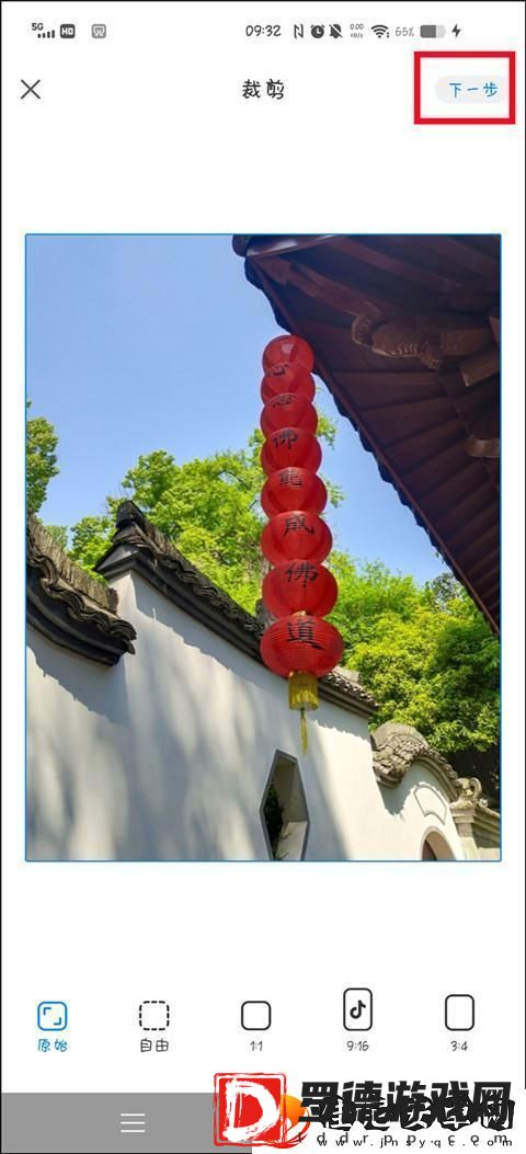 怎么制作会动的图片