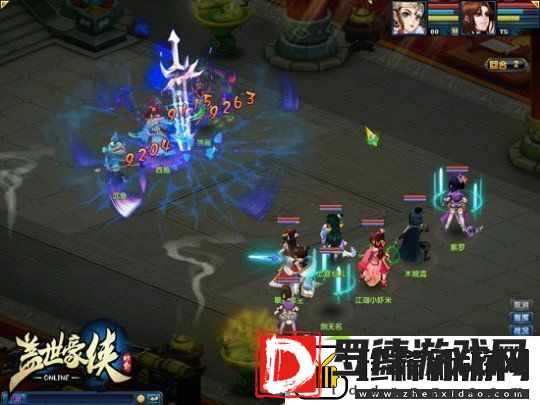 ‌盖世豪侠拜师学艺