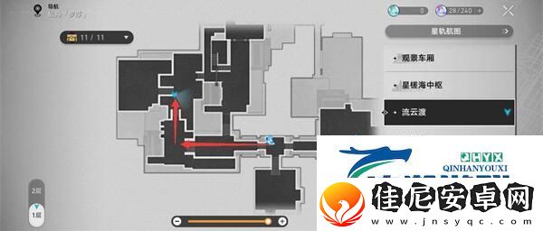 崩坏星穹铁道铁舌战群儒成就怎么解锁