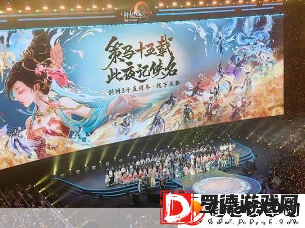 剑侠世界起源周年庆盛大庆典开启百万元宝福利赛等你来战！