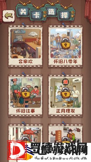无敌脑洞王者买个游艇怎么过