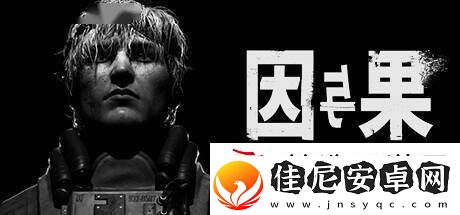 黑暗世界