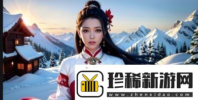 国精产品秘天美777
