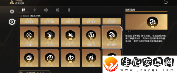 崩坏星穹铁道不可知域挂机怎么通关