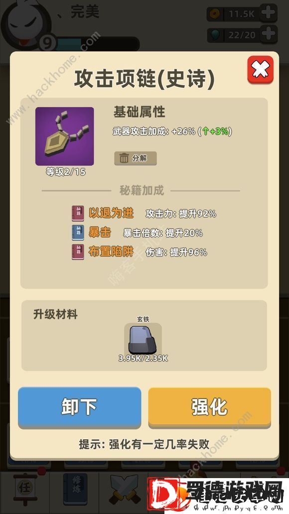 我功夫特**武大会3分钟1000关通关打法攻略