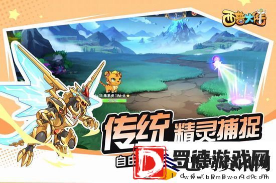 西普大陆玲珑怎么打