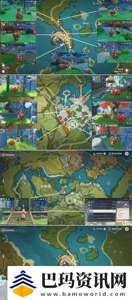 原神探索之旅