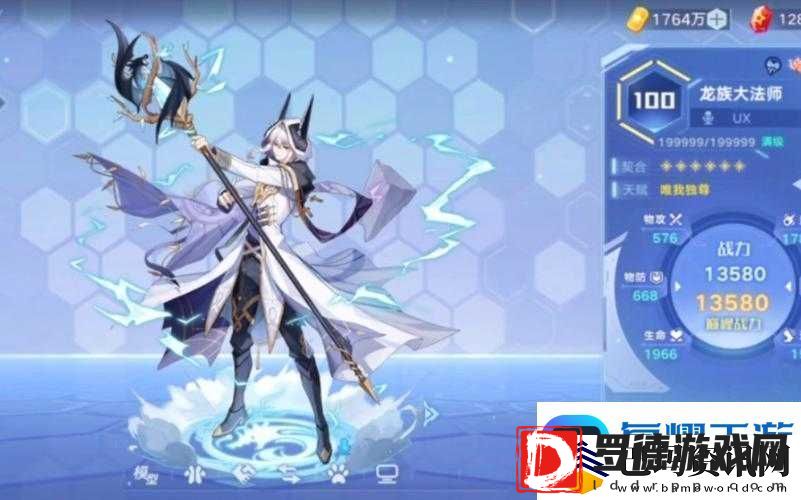奥拉星手游