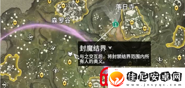 永劫无间手游封魔结界在哪永劫无间手游封魔结界位置介绍