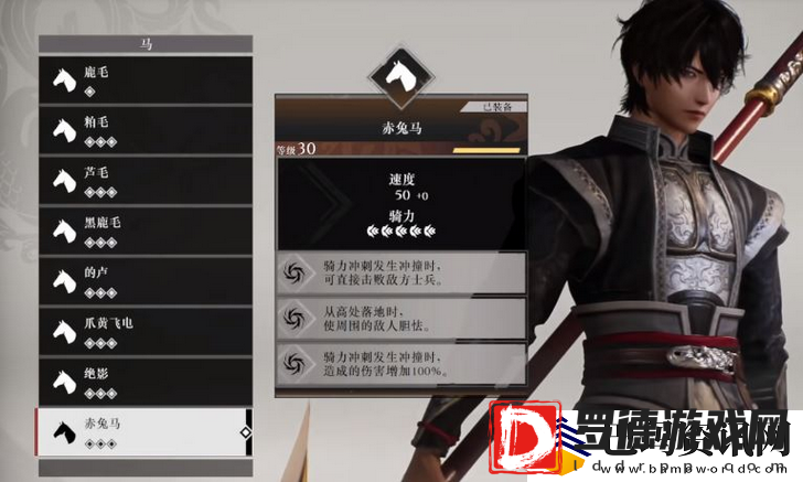真三国无双