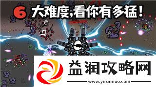 伊洛纳攻略怎么给队友加肢体深入解析提升团队协作的技巧与方法