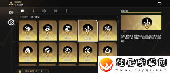 崩坏星穹铁道不可知域挂机怎么通关