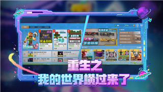 过山车之星一共多少DLC