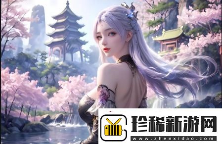 歪歪漫画官网免费入口页面的优势与特点