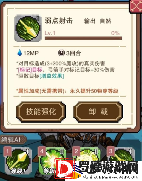 星屑之塔全职业的特点是什么