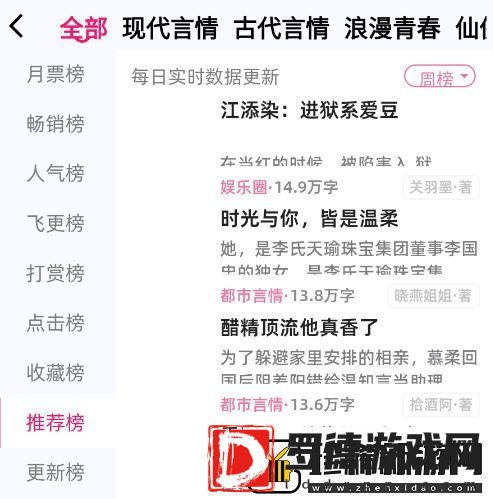 连情小说安卓版下载安装