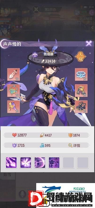 长安幻想超实用爬塔攻略大全