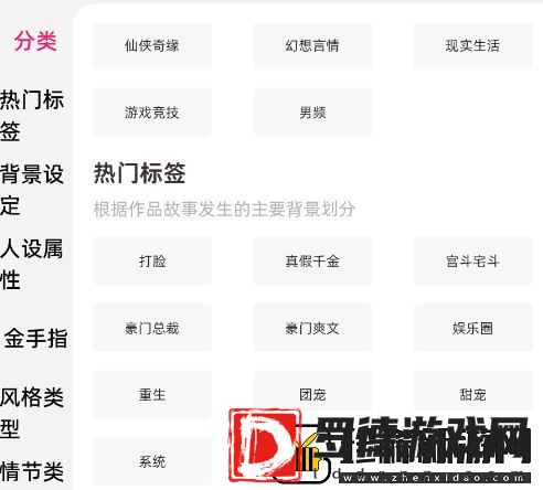 连情小说安卓版下载安装