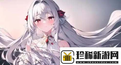 妖精的秘密