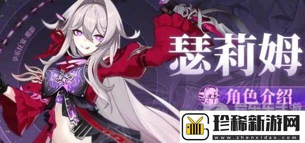 崩坏3享乐狂宴邀影阵容怎么搭配