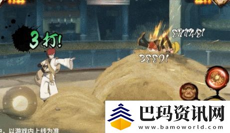 火影忍者手游新春我爱罗角色有哪些技能