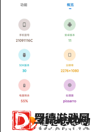 yzl工具箱使用教程yzl工具箱怎么用