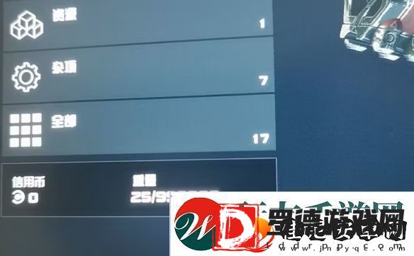 星空角色负重代码介绍