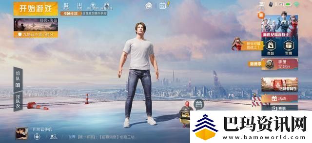 和平精英新世纪福音战士抽奖位置介绍